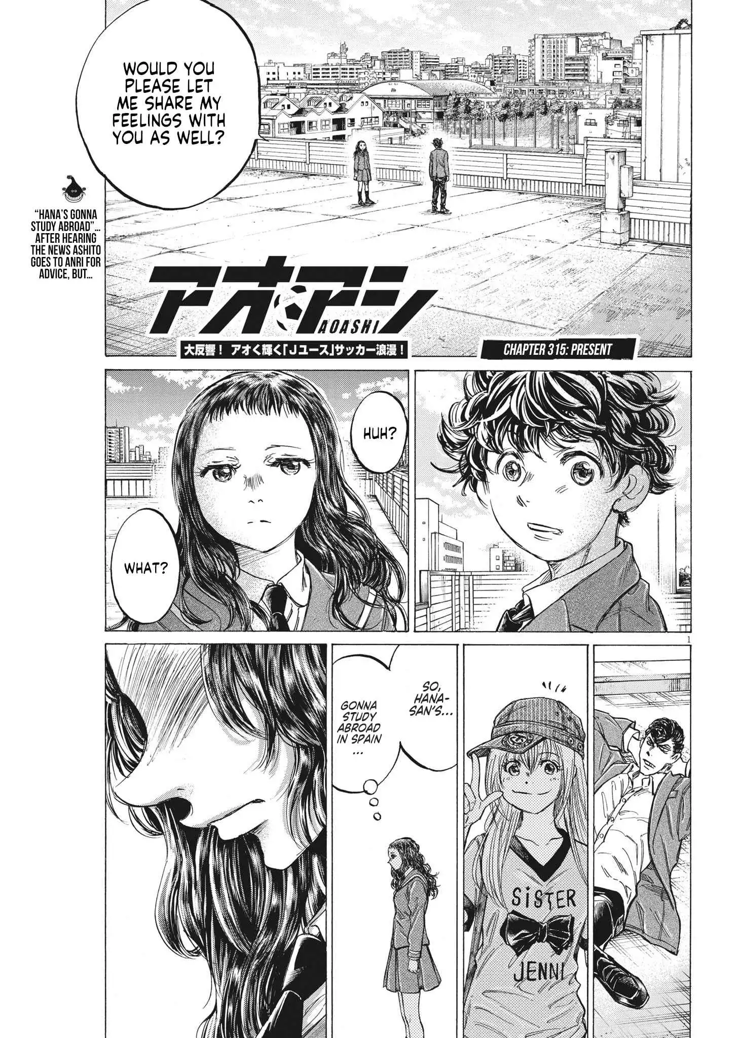 Ao Ashi [ALL CHAPTERS] Chapter 315 2